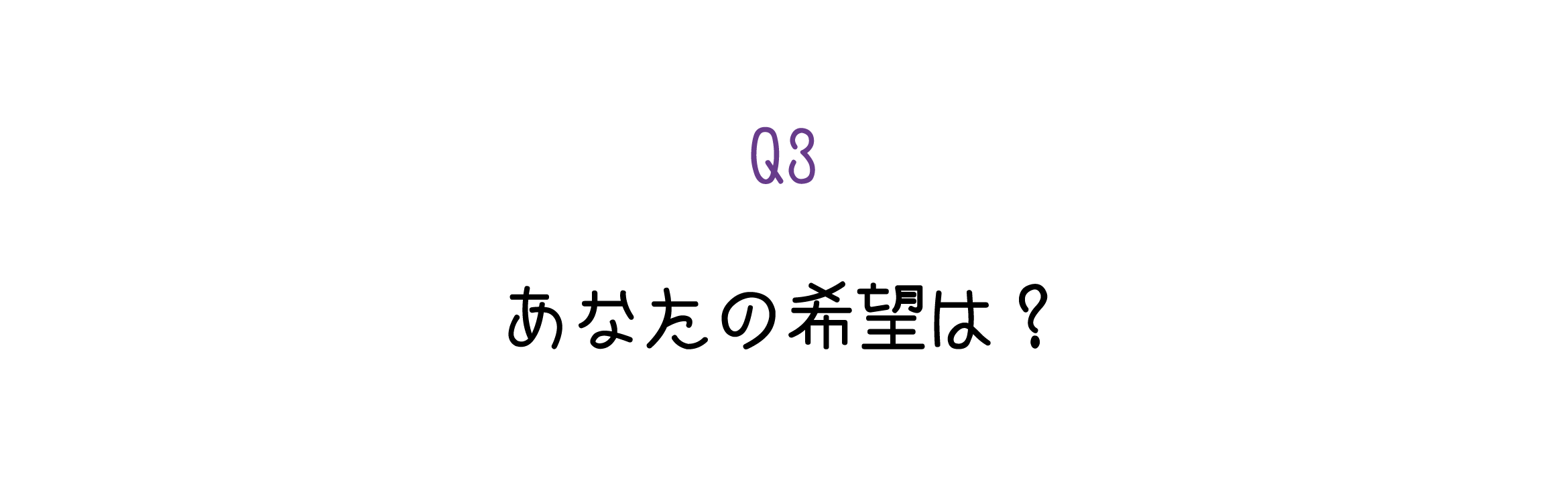aujua