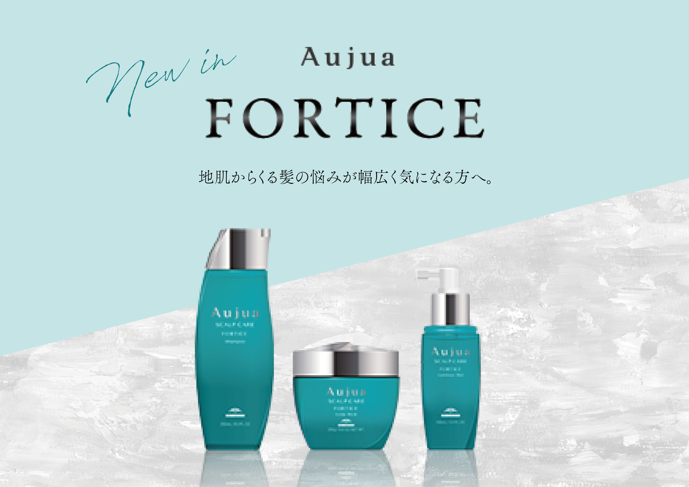 Aujua_f.png
