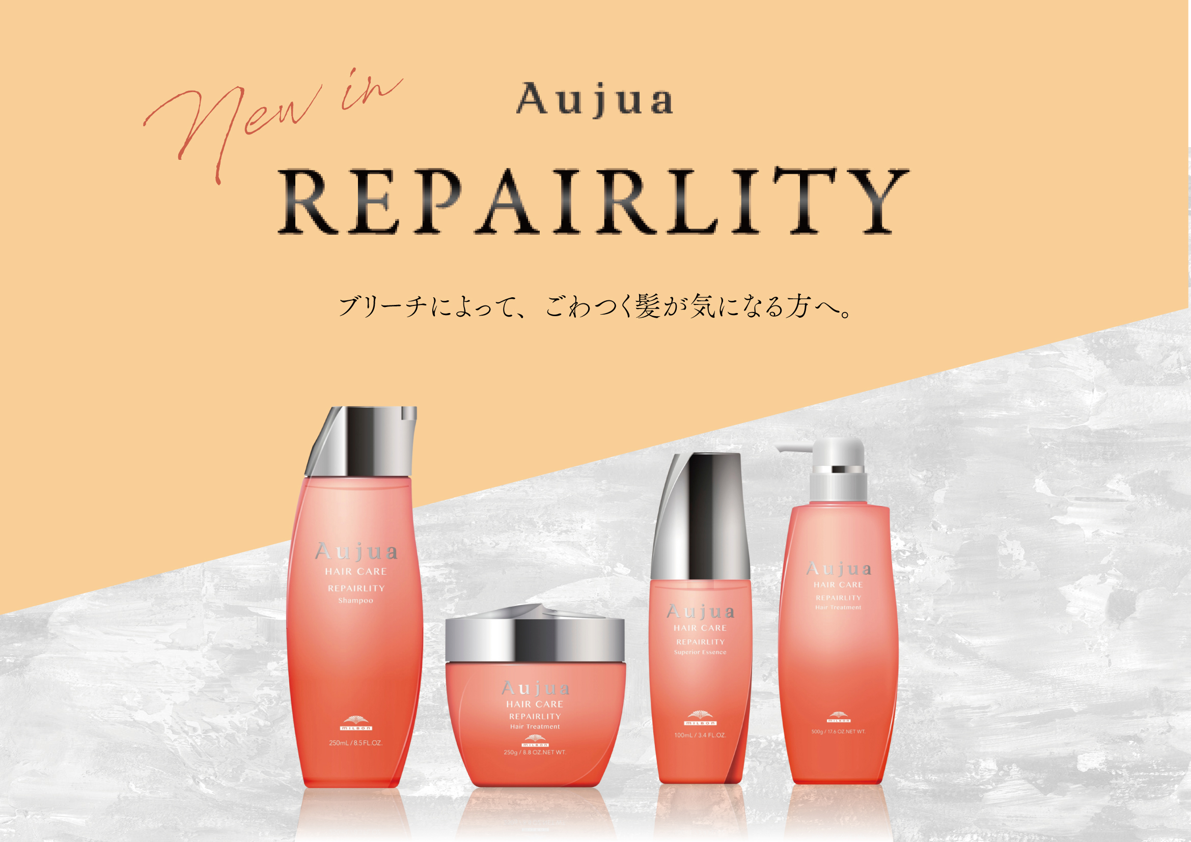 Aujua_r.png