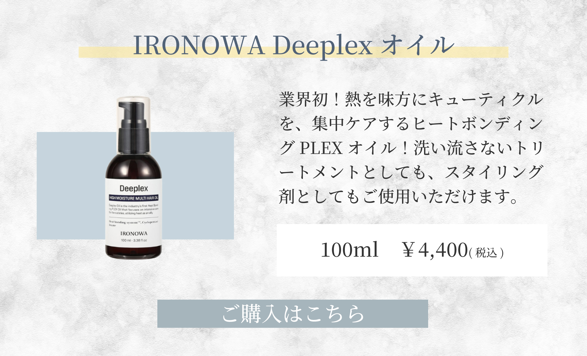ironowa