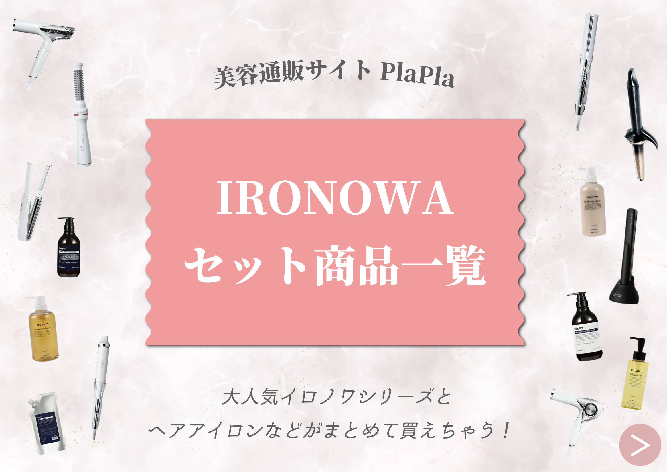 ironowa